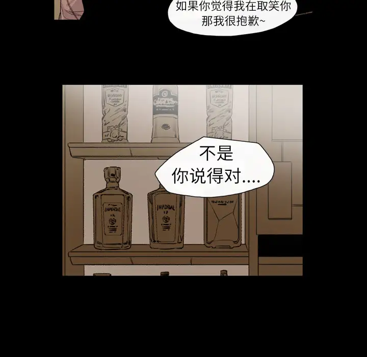 大声说爱我第6话