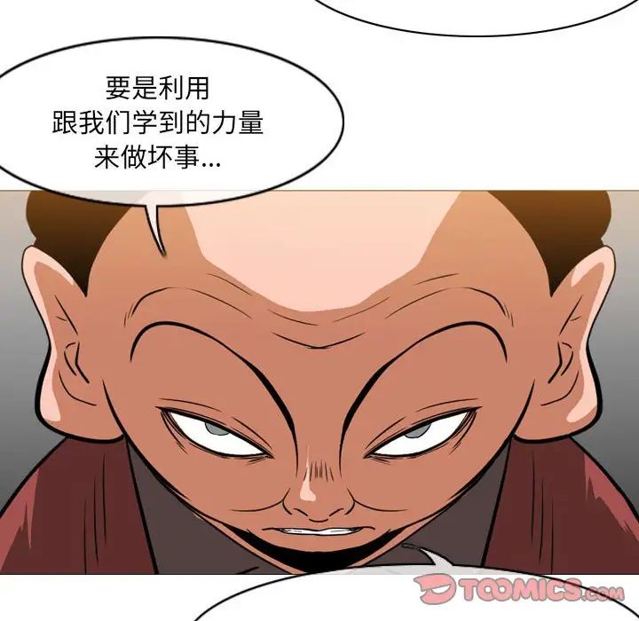 恶劣时代第65话