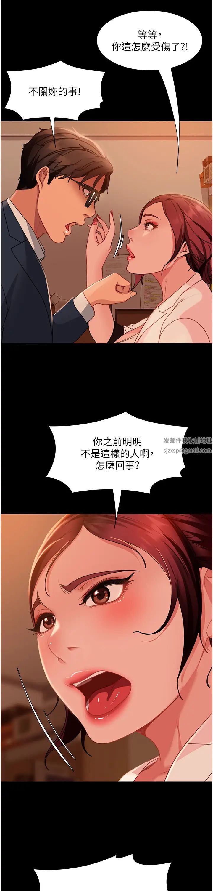 直男逆襲婚友社第48話-拳頭喚醒夢中人