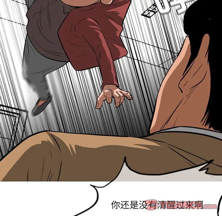 恶劣时代第65话