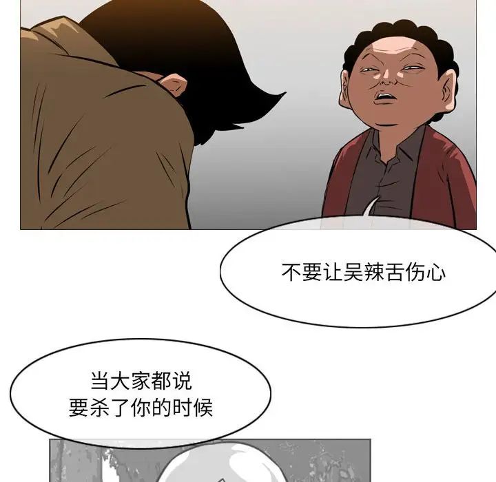 恶劣时代第65话