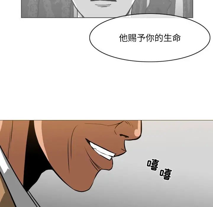 恶劣时代第65话