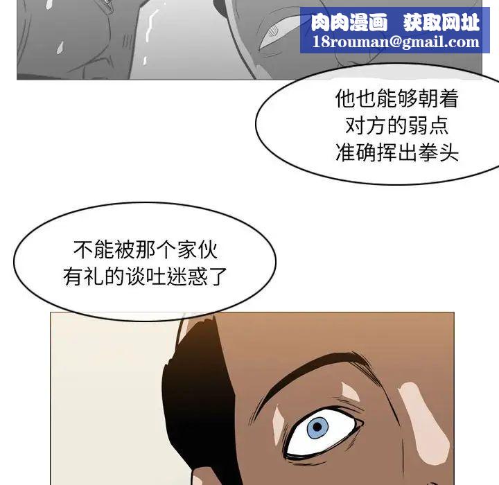 恶劣时代第65话