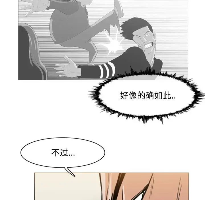 恶劣时代第65话
