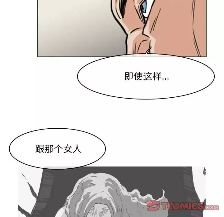 惡劣時代第65話