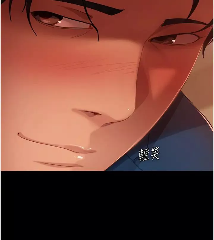 直男逆襲婚友社第49話-兩個孤獨的結合