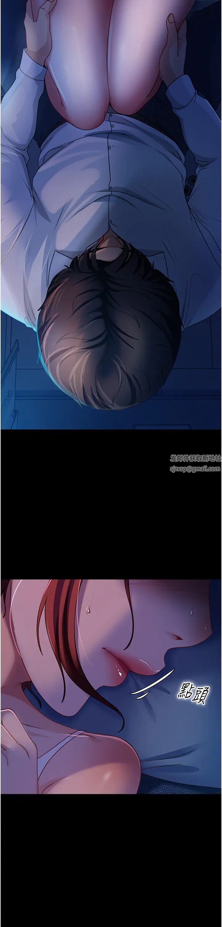 直男逆襲婚友社第49話-兩個孤獨的結合