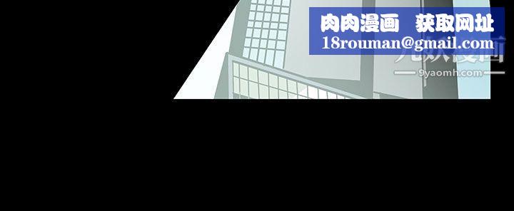無法停止的甜蜜關係第51話-奪妻