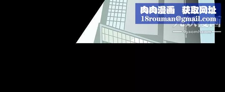 無法停止的甜蜜關係第51話-奪妻