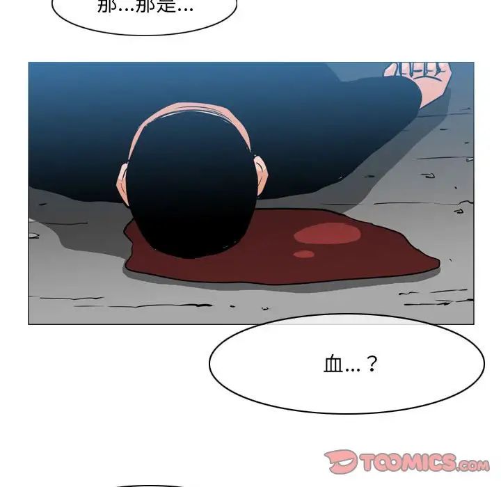 恶劣时代第65话