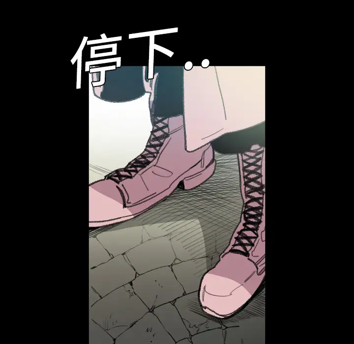 恶劣时代第65话