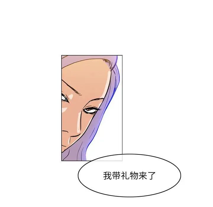 恶劣时代第65话