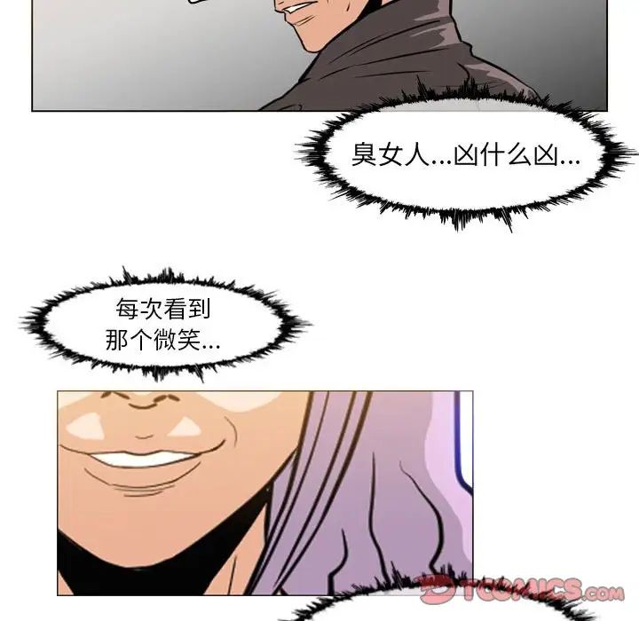 恶劣时代第65话
