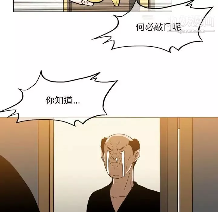 惡劣時代第66話