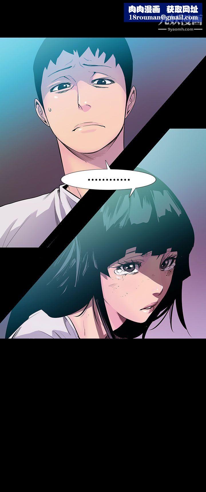無法停止的甜蜜關係第54話-奪妻