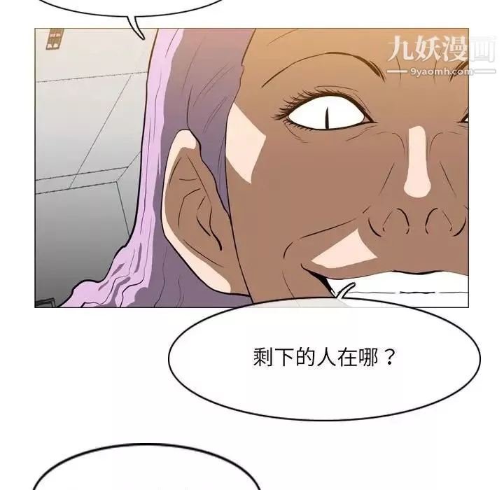 惡劣時代第66話
