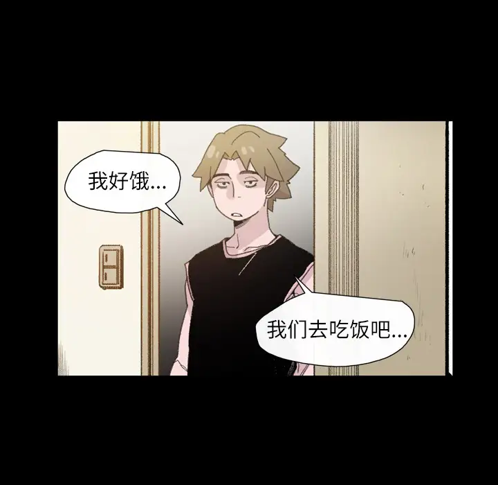 大声说爱我第7话