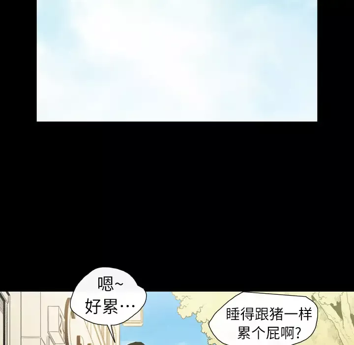 大声说爱我第7话