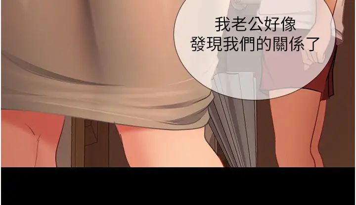 直男逆襲婚友社第50話-趁老公回傢前解決♥