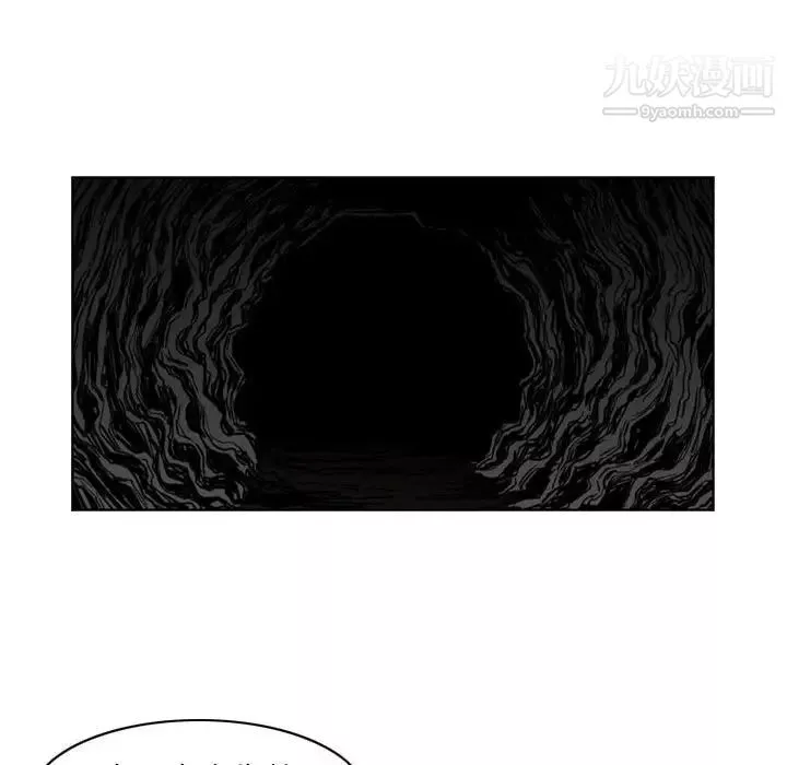 惡劣時代第66話