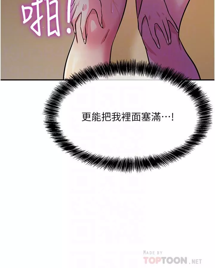 洞洞雜貨店第21話-照單全收的大伯母!