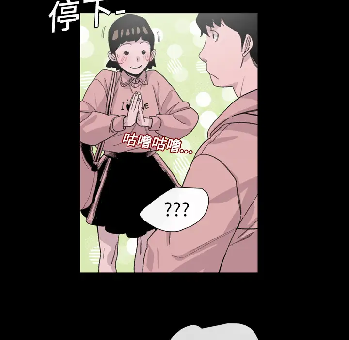 大声说爱我第7话