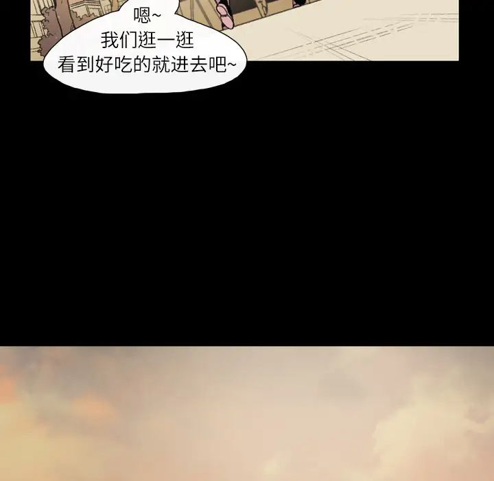 大声说爱我第7话