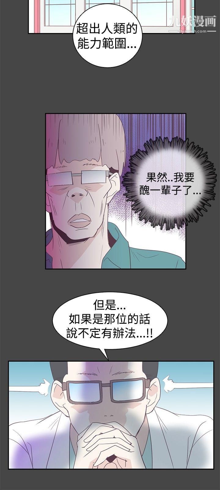 追殺金城武第1話
