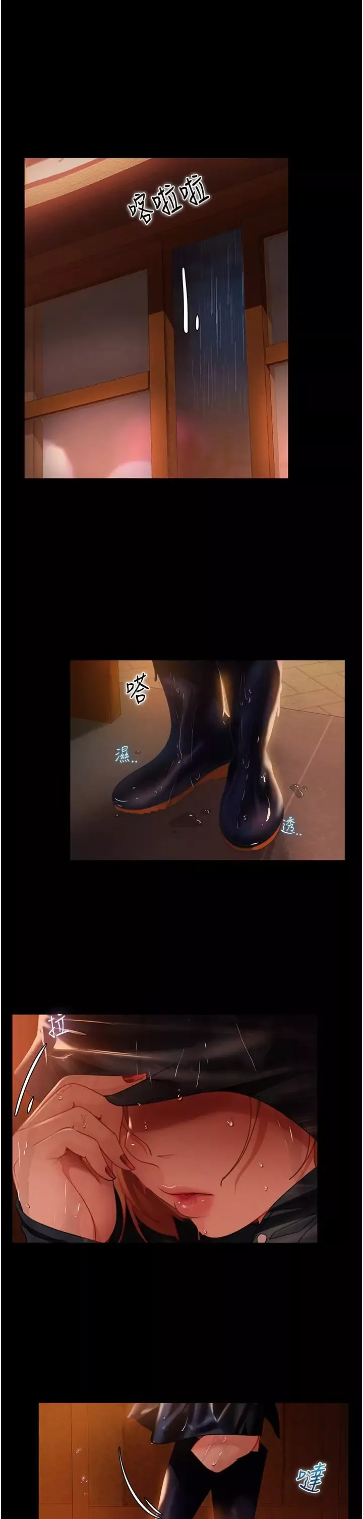 直男逆襲婚友社第51話-我會負責到底