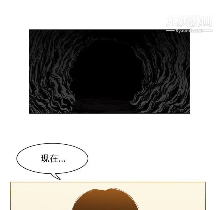 恶劣时代第67话