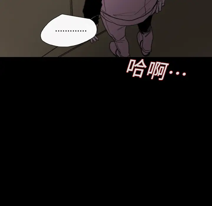 大声说爱我第8话