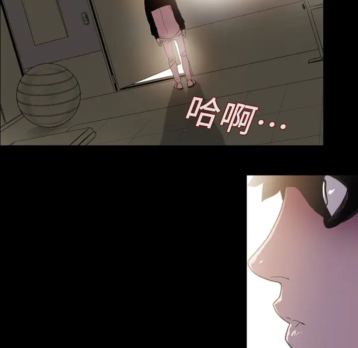 大声说爱我第8话