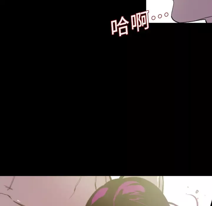 大声说爱我第8话