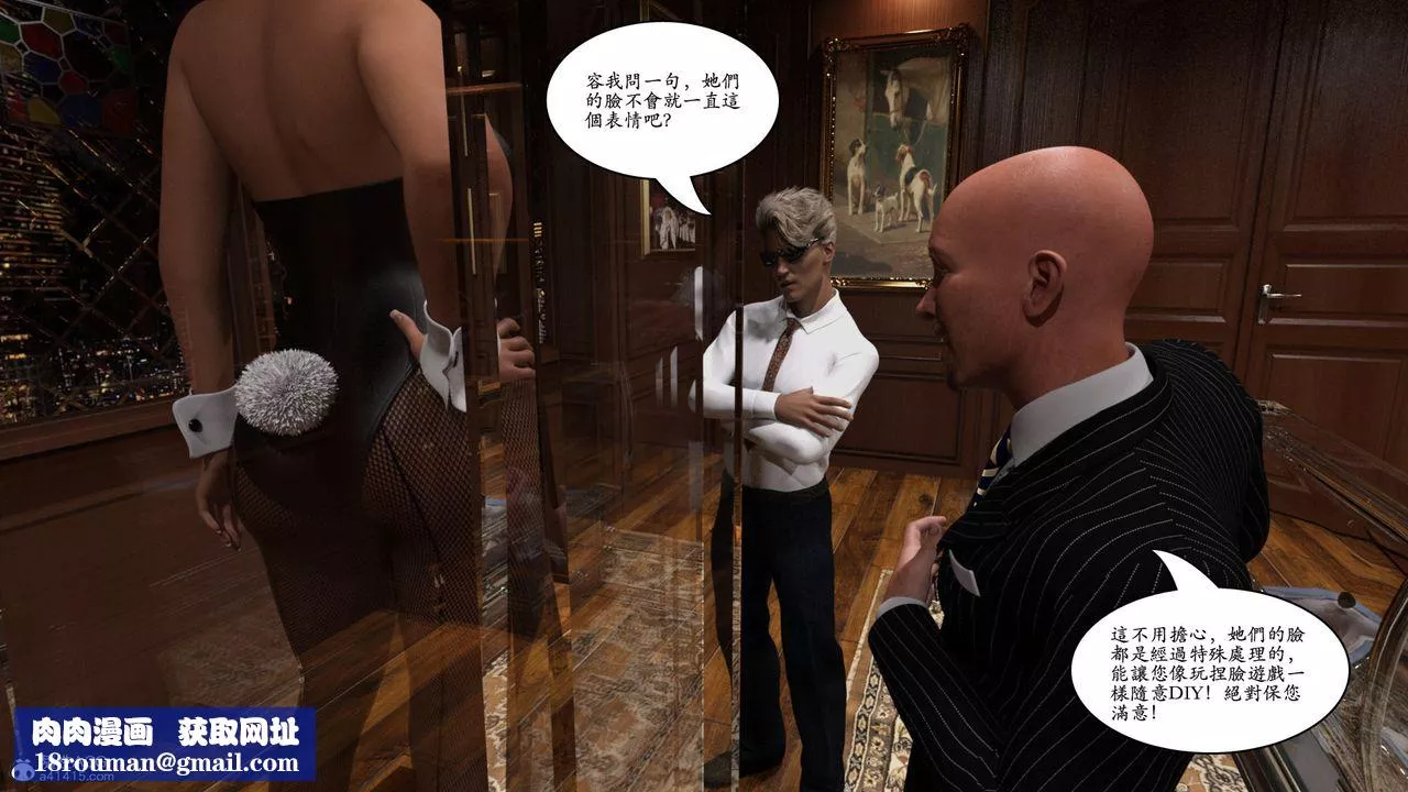 [3D]趙德傳第01話