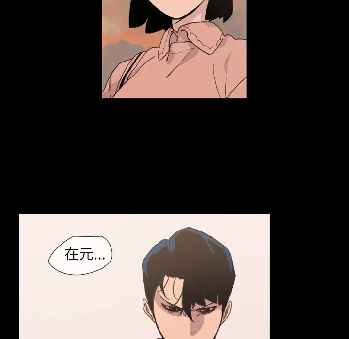 大声说爱我第8话