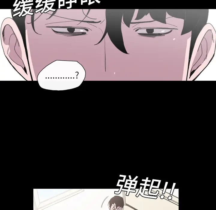 大声说爱我第9话