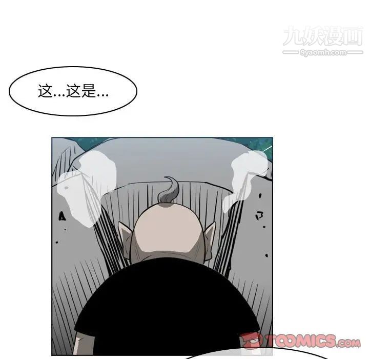 恶劣时代第68话