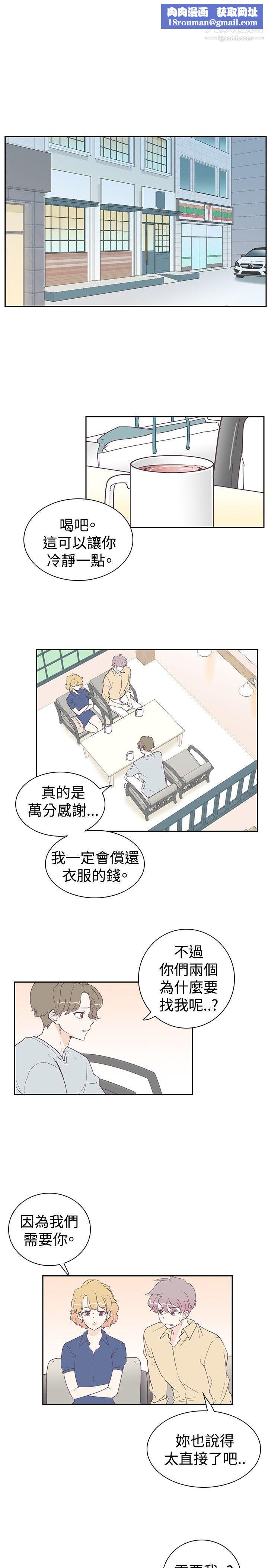 洞洞雜貨店第26話-一隻手無法掌握的豪乳