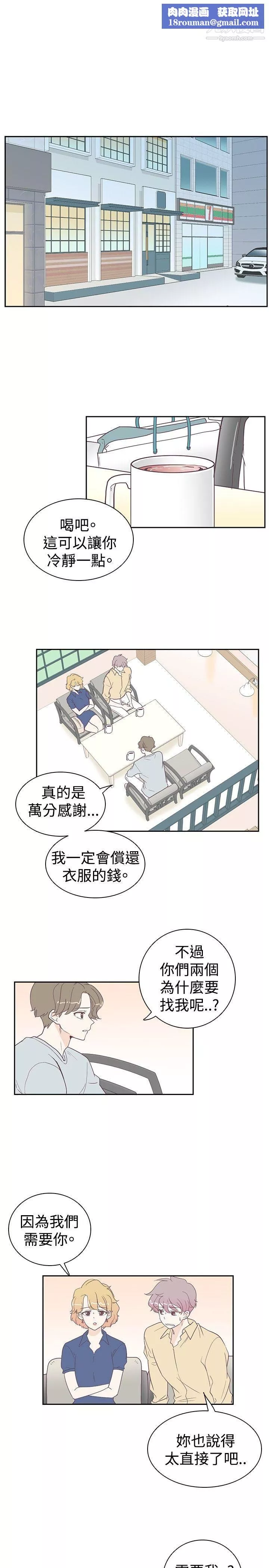 洞洞雜貨店第26話-一隻手無法掌握的豪乳