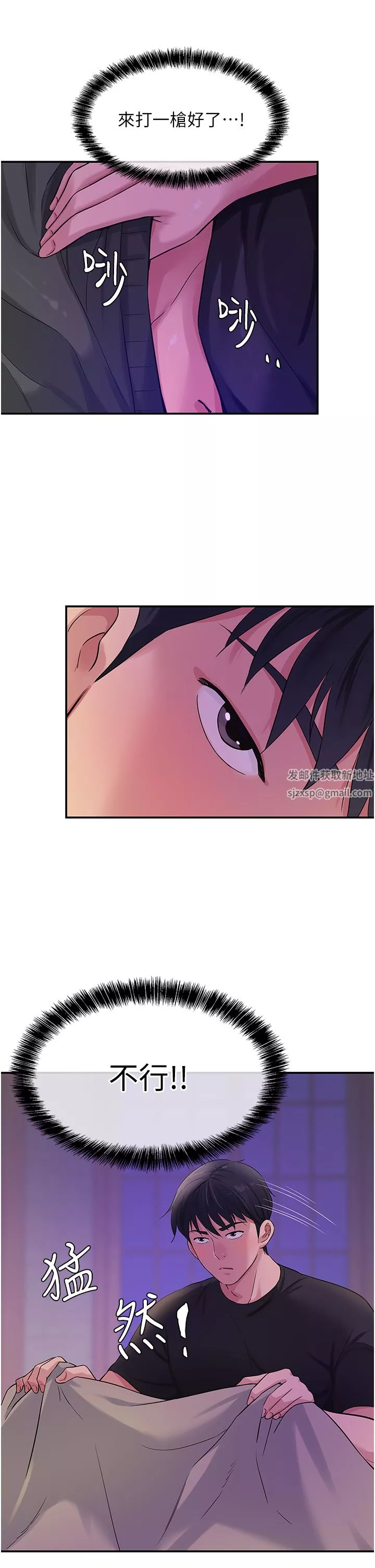 洞洞雜貨店第26話-一隻手無法掌握的豪乳