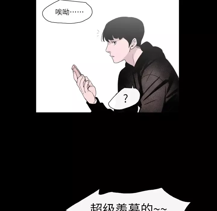 大声说爱我第9话