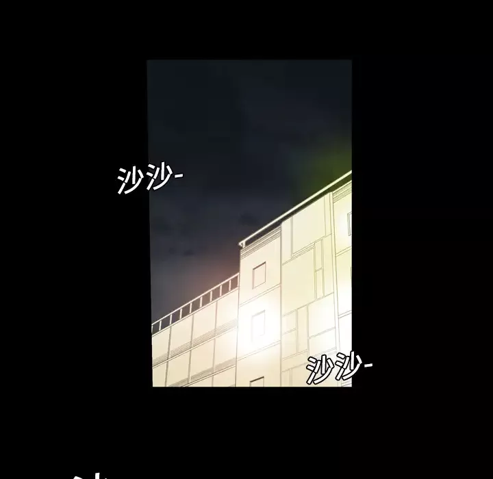 大声说爱我第9话