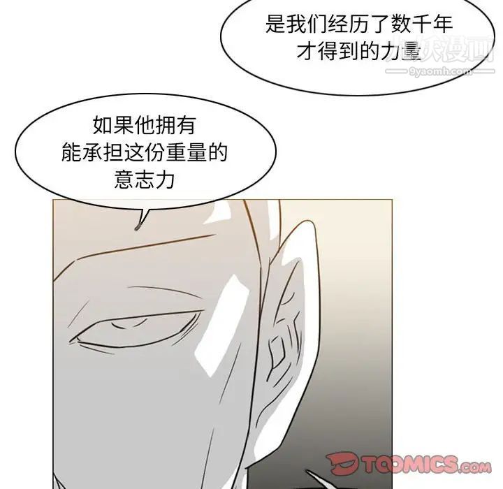 恶劣时代第69话