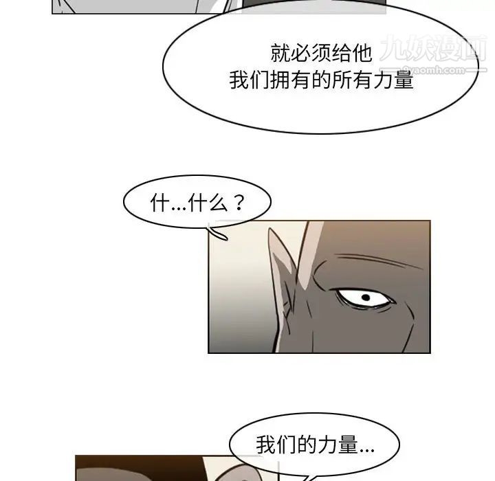 恶劣时代第69话