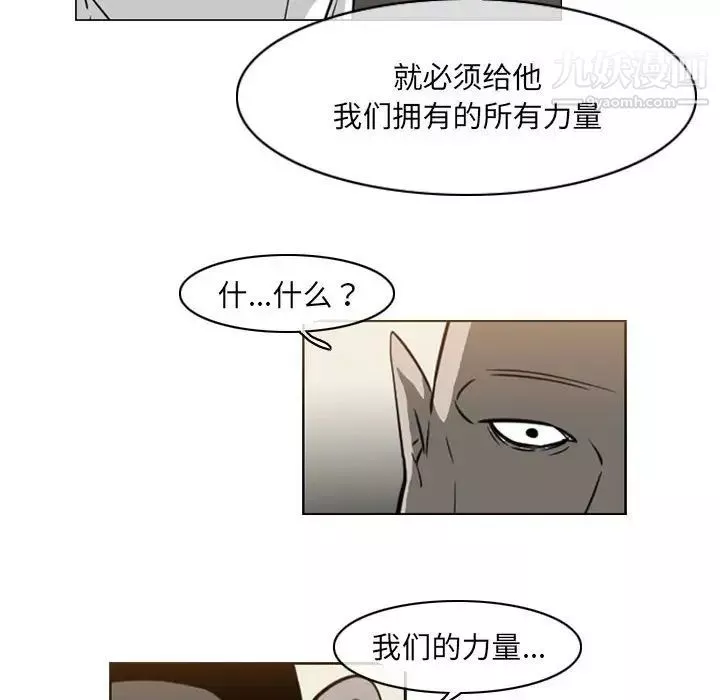 惡劣時代第69話
