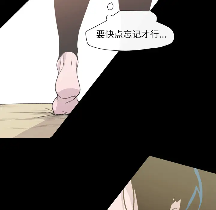 大声说爱我第9话