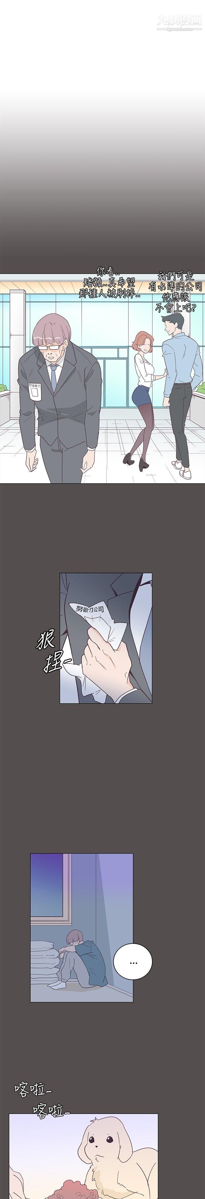 追杀金城武第7话