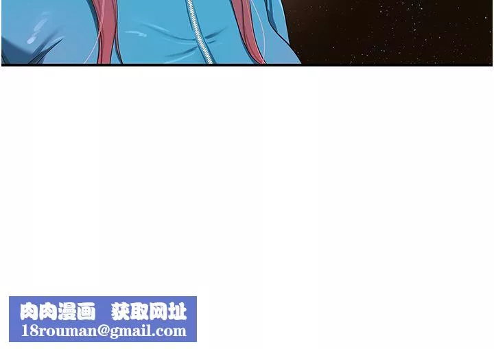 洞洞雜貨店第29話-我是來找你約會的!