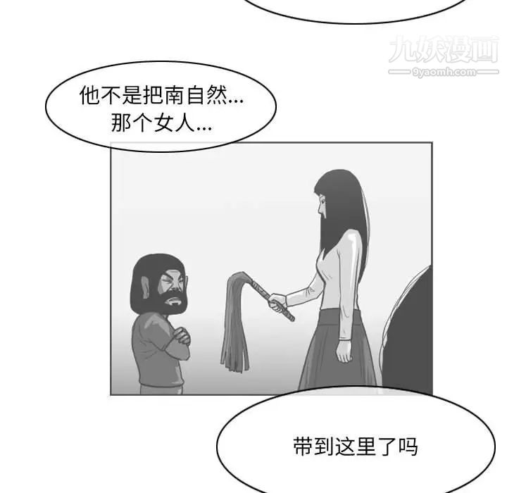 恶劣时代第70话