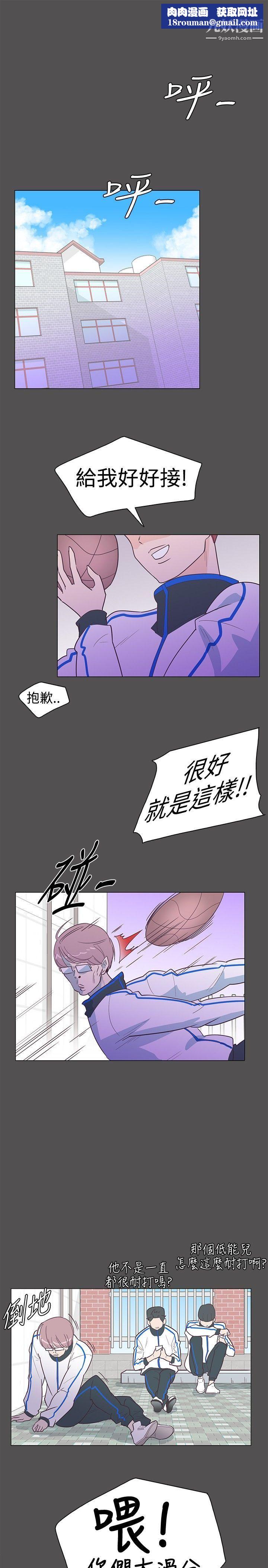 追殺金城武第10話